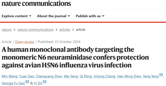 單B細胞抗體制備技術助力高效開發禽流感特異性抗體