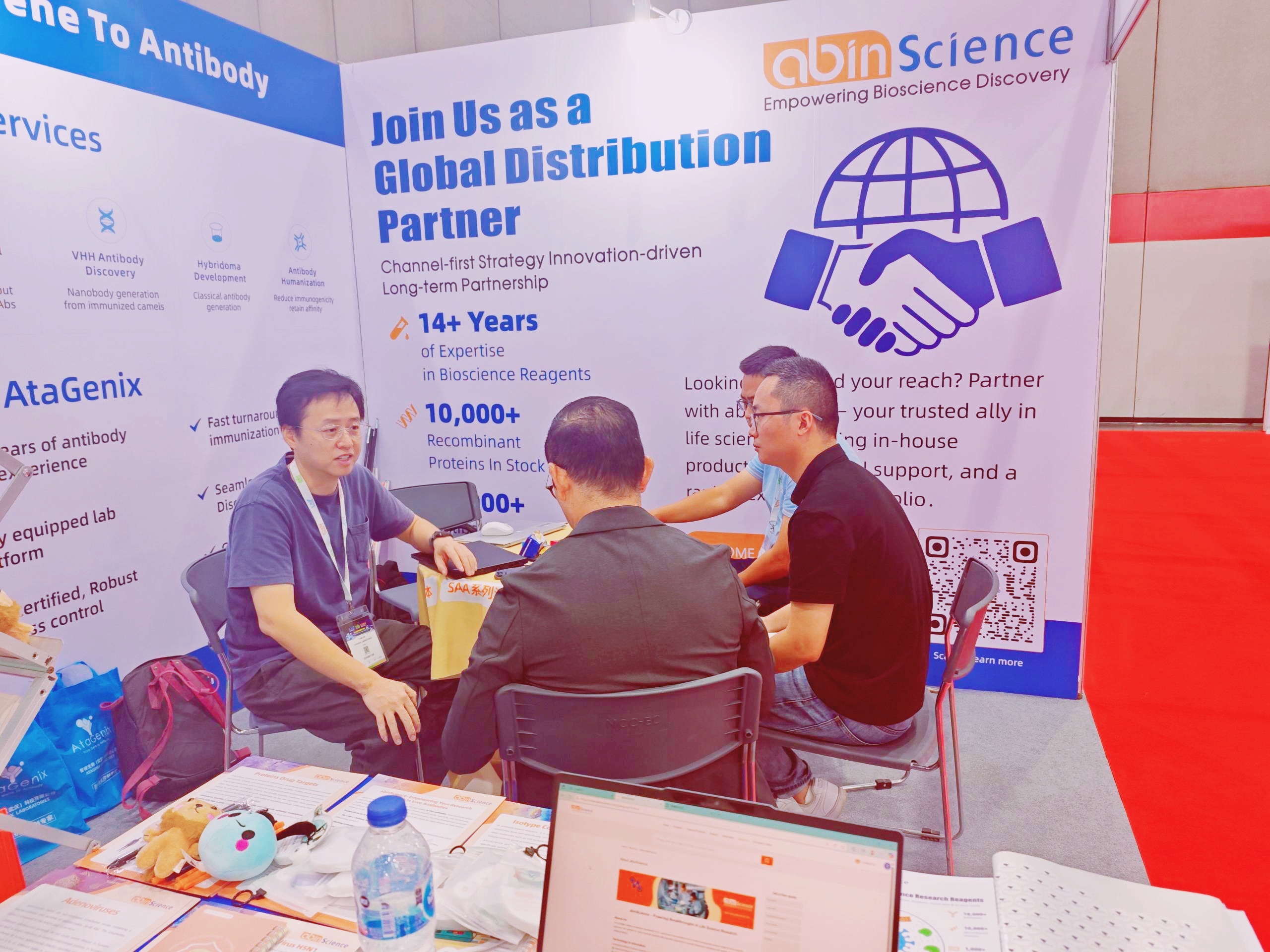 AtaGenix技術研討會